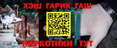 тгк Азнакаево