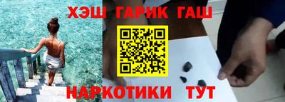 сатива Абинск