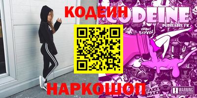 кокаин колумбия Абакан