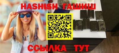 тгк Азнакаево