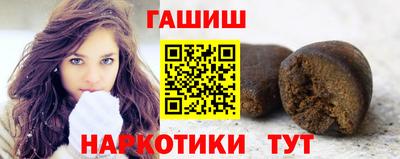 тгк Азнакаево