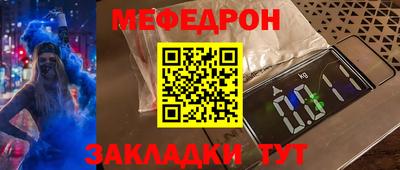 COCAINE Абакан