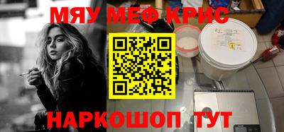 сатива Абинск