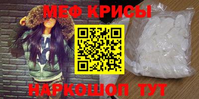 сатива Абинск