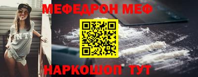 соль ск Азнакаево