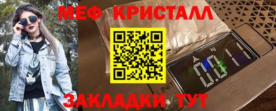 COCAINE Абакан