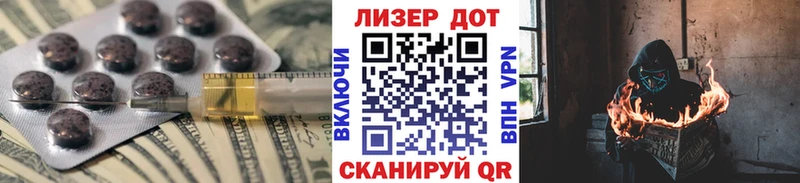 Лсд 25 экстази кислота Анапа