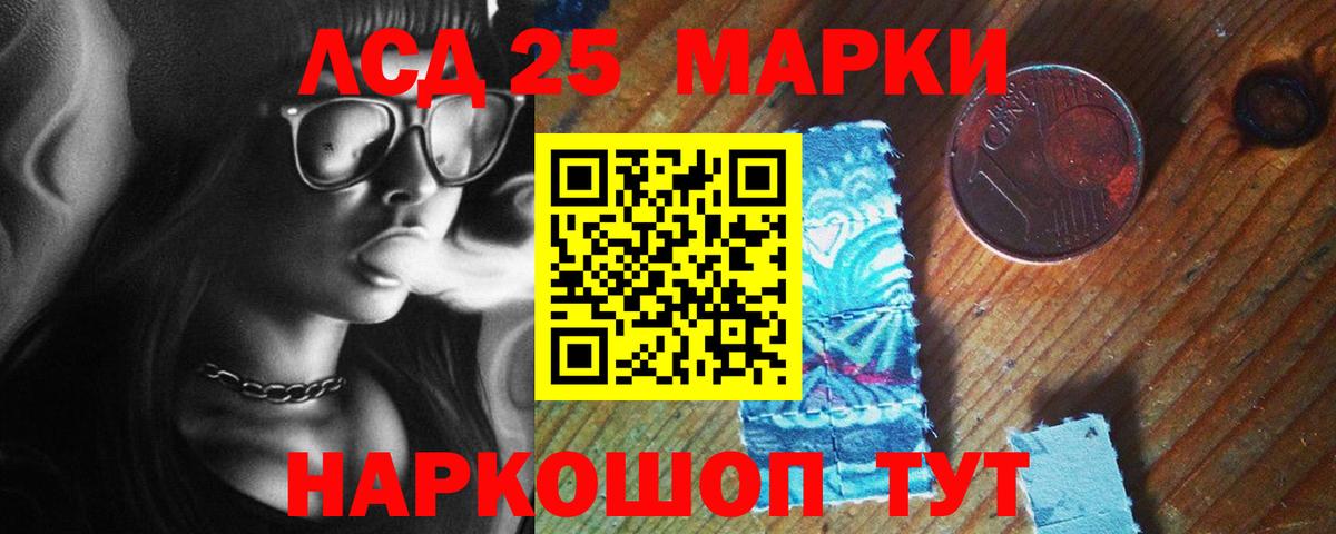 KRAKEN маркетплейс  Вход с VPN  LSD-25 экстази  Анапа  Лсд 25 экстази ecstasy 
