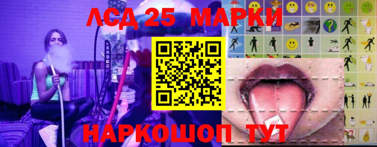 ГАШИШ  Вход с VPN  МЕФ   Кокаин  ГАШ  Анапа  Меф 