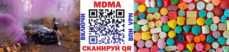 как найти   Анапа  MDMA VHQ 