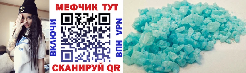 blacksprut ссылки  Анапа  МЕФ mephedrone 