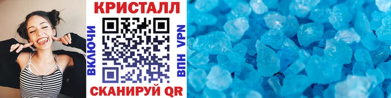 МЕТАМФЕТАМИН витя  Анапа 