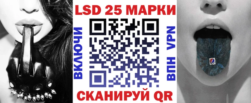 кракен   Анапа  Марки N-bome 1500мкг 