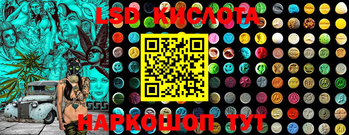 Марки 25I-NBOMe 1,5мг Анапа