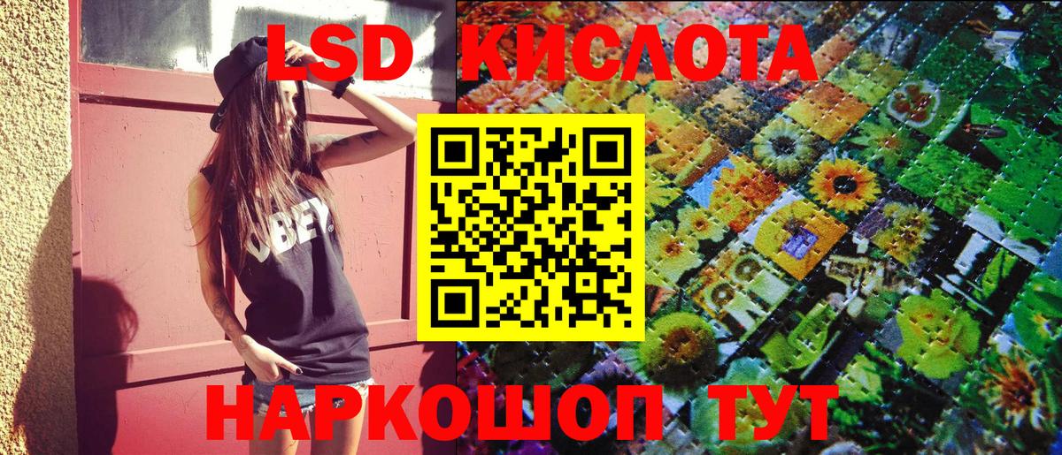 купить наркоту  Анапа  Марки 25I-NBOMe 1,8мг 