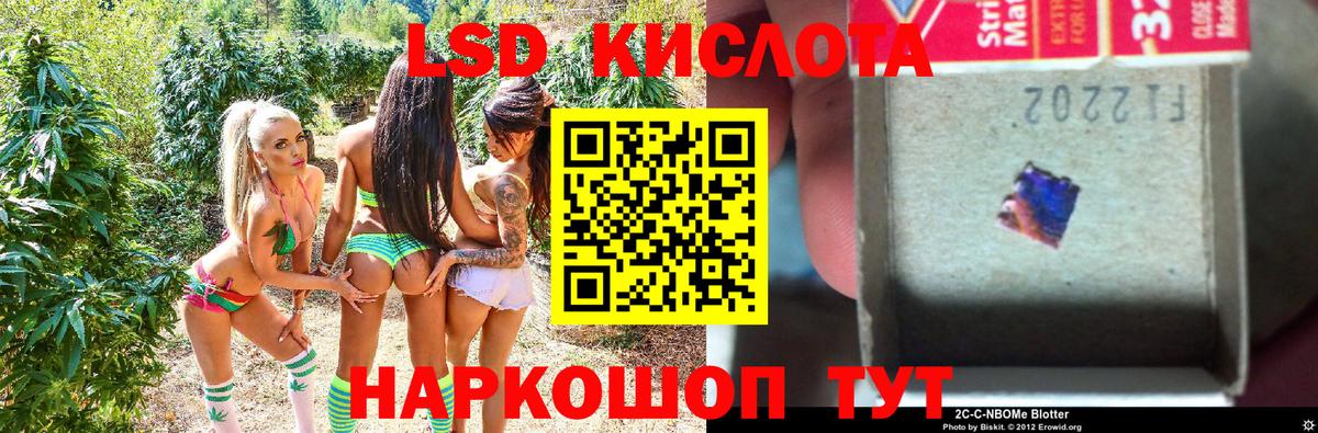 Марки 25I-NBOMe 1,8мг  Вход с VPN  Анапа 