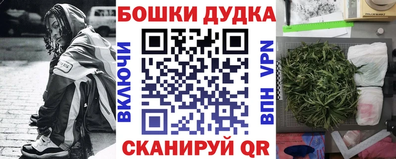 Канабис семена  Анапа 