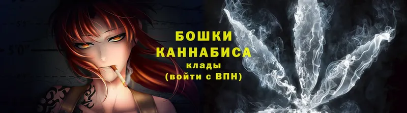 купить  сайты  Анапа  Шишки марихуана Bruce Banner 