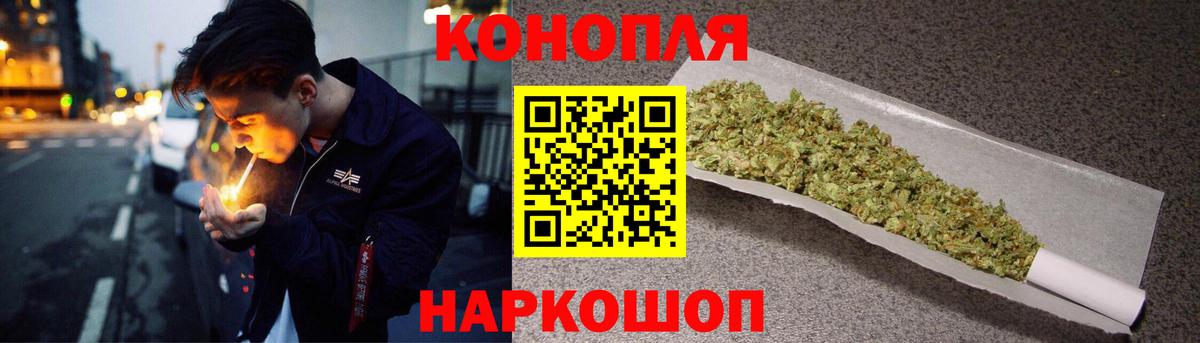 Каннабис Bruce Banner  Анапа  Бошки марихуана индика  Конопля VHQ 
