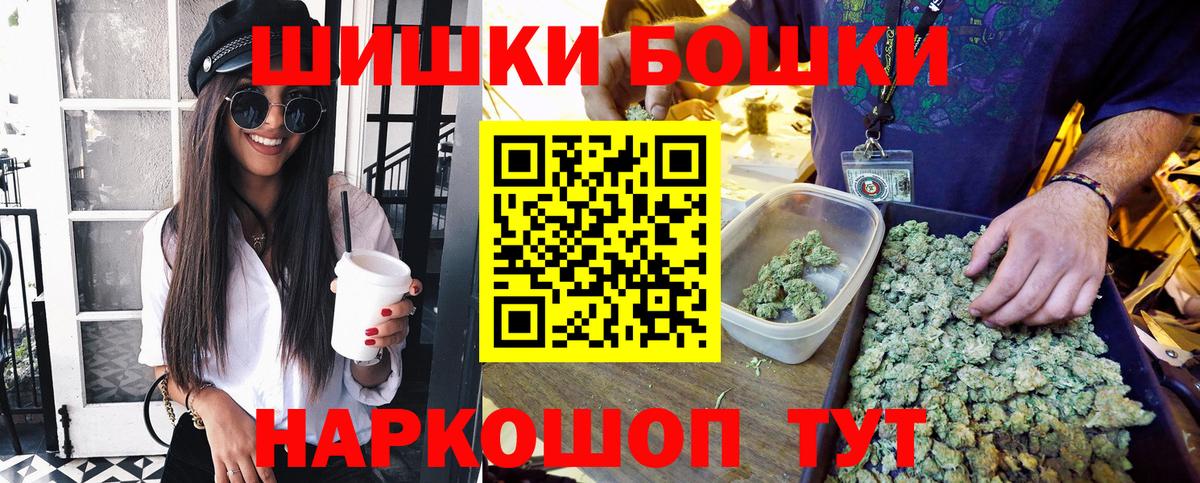 МАРИХУАНА планчик Анапа